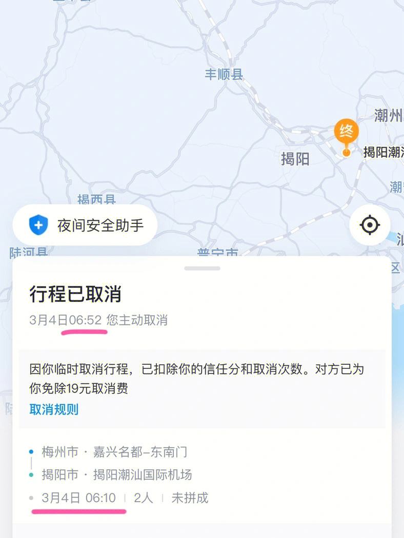 为什么我的哈啰不自动抢单,为什么哈啰抢单都会慢人一步