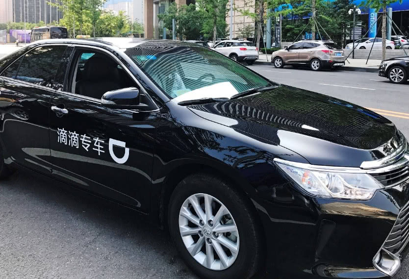 出租车滴滴司机吗的简单介绍