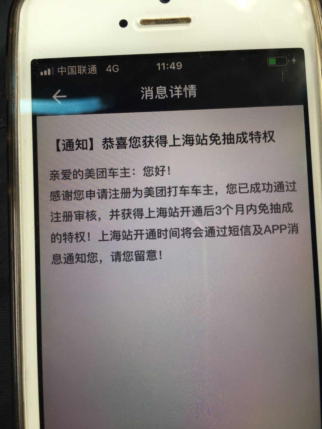 包含天河机场怎么出站做滴滴的词条