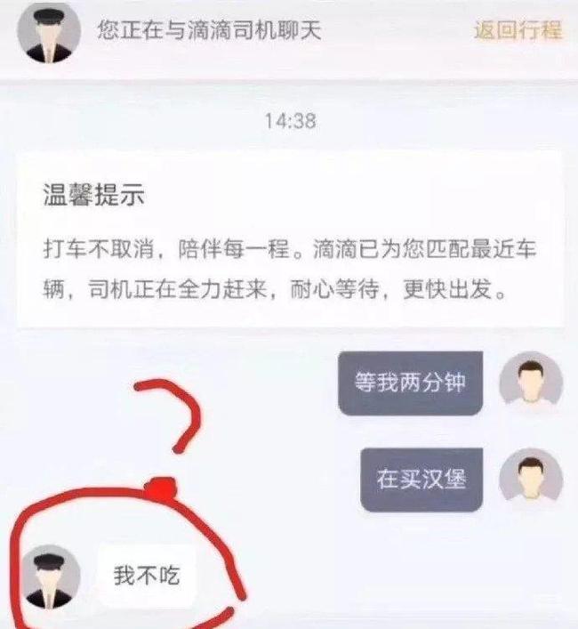 包含天河机场怎么出站做滴滴的词条