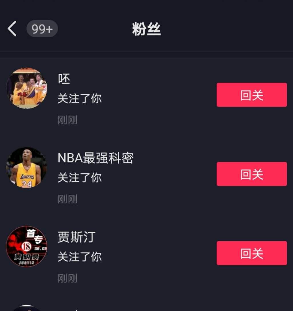 8月抖音涨粉榜又有哪些信号释出的简单介绍