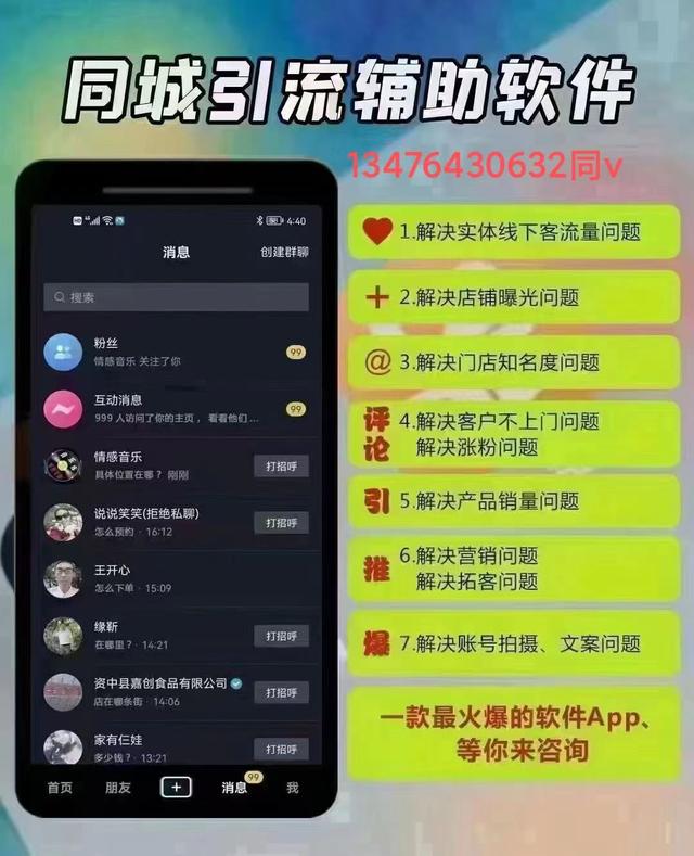 关于山东抖音涨粉培训公司的信息