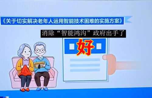 网约车高德平台健康码在哪里设置的简单介绍