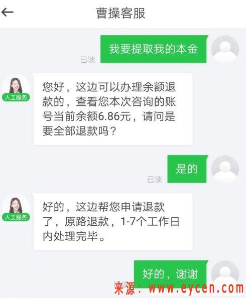 包含阳光车主抢单秘籍的词条