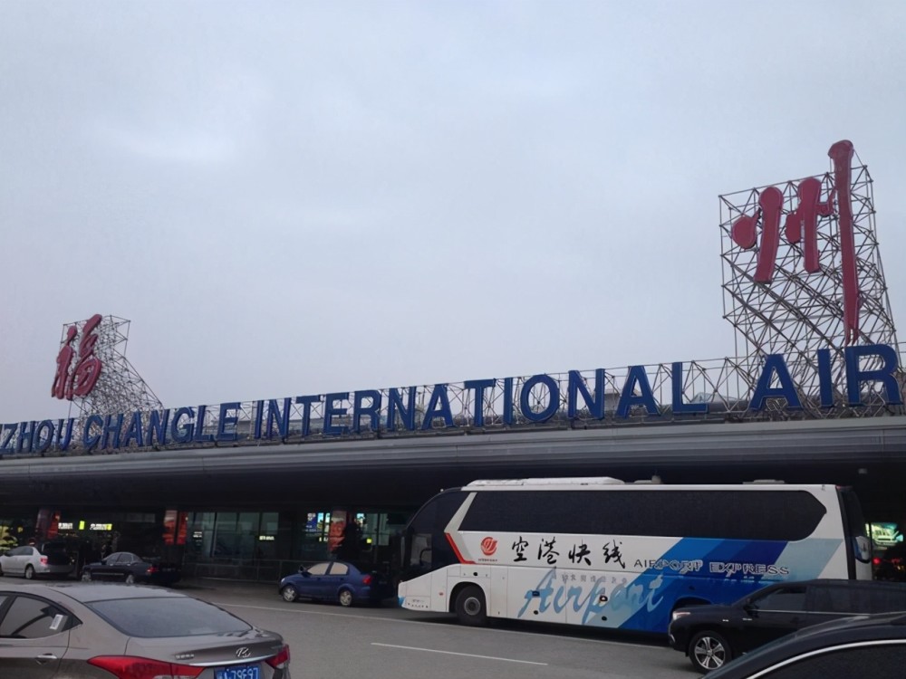 关于滴滴福州到长乐机场多少钱的信息