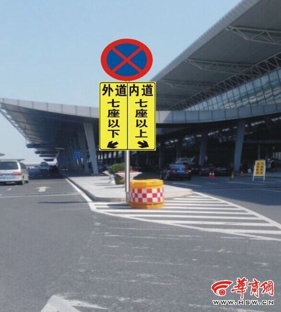 西安咸阳机场滴滴打车,西安咸阳机场滴滴打车多少钱