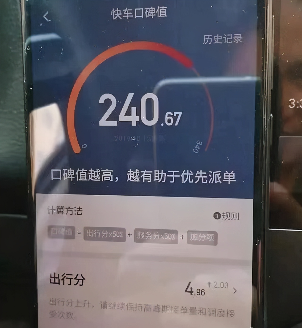 滴滴出租车绕路怎么投诉的简单介绍