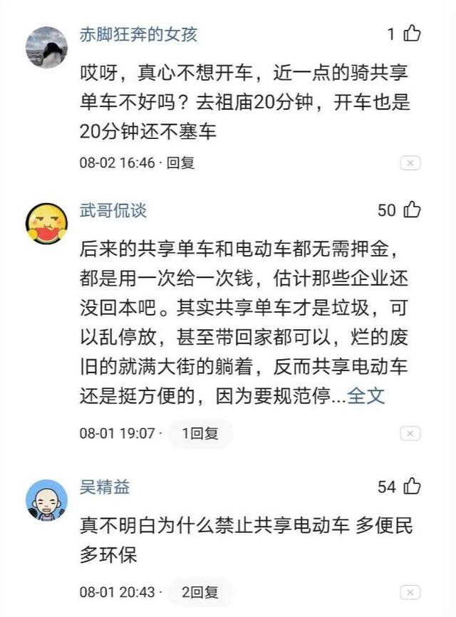 哈啰怎么老是抢不到单子的简单介绍