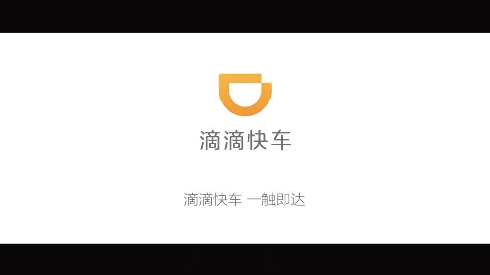 滴滴快车90公里大概多少钱,滴滴快车90公里大概多少钱啊