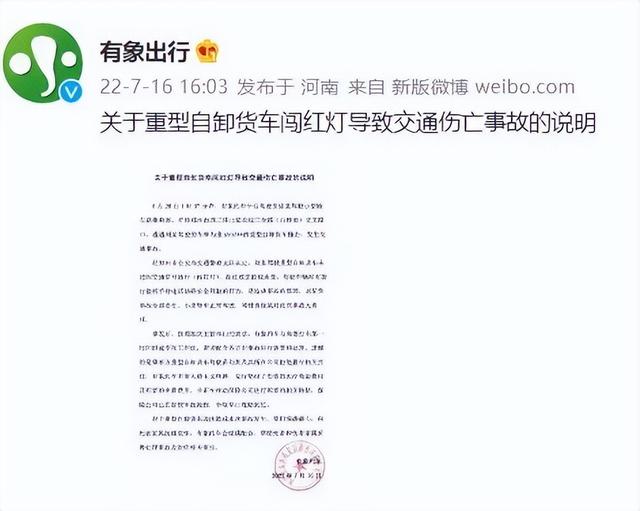 网约车被高德拉黑还有机会吗,网约车被高德封号