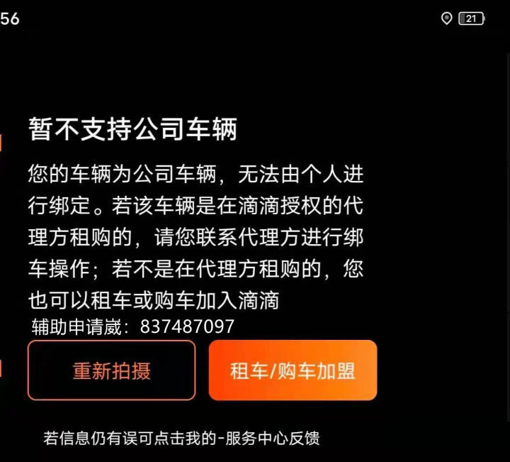 西宁机场滴滴打车方便吗,江北机场滴滴打车方便吗