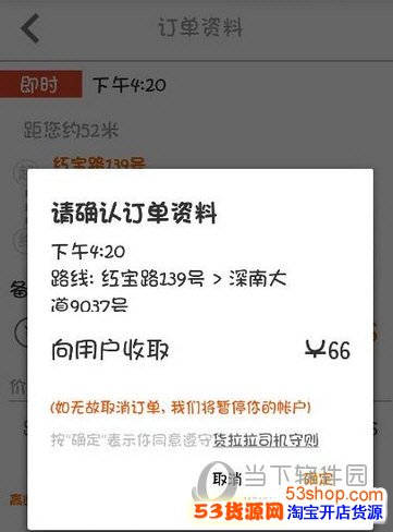 货拉拉抢单分区域吗,货拉拉抢单分区域吗安全吗