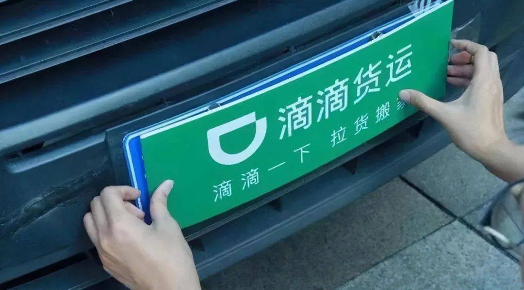 省省回头车司机版官网,省省回头车平台怎么样