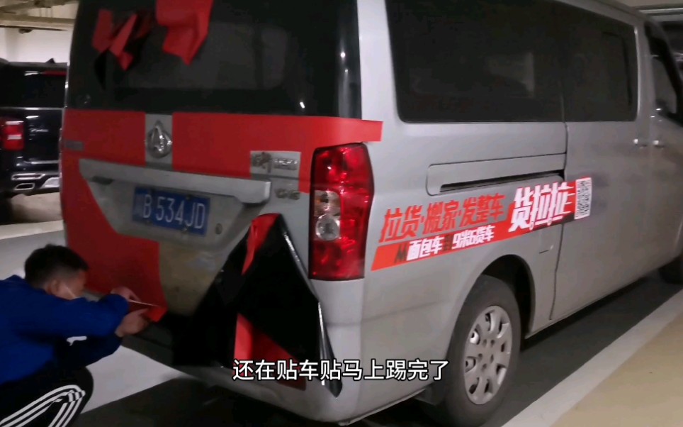 杭州4米2厢货货拉拉车贴什么样的,42米厢式货车贴货拉拉交警开罚单吗?