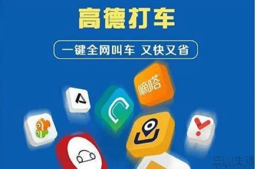 携华出行抢单器,携华出行订单多吗