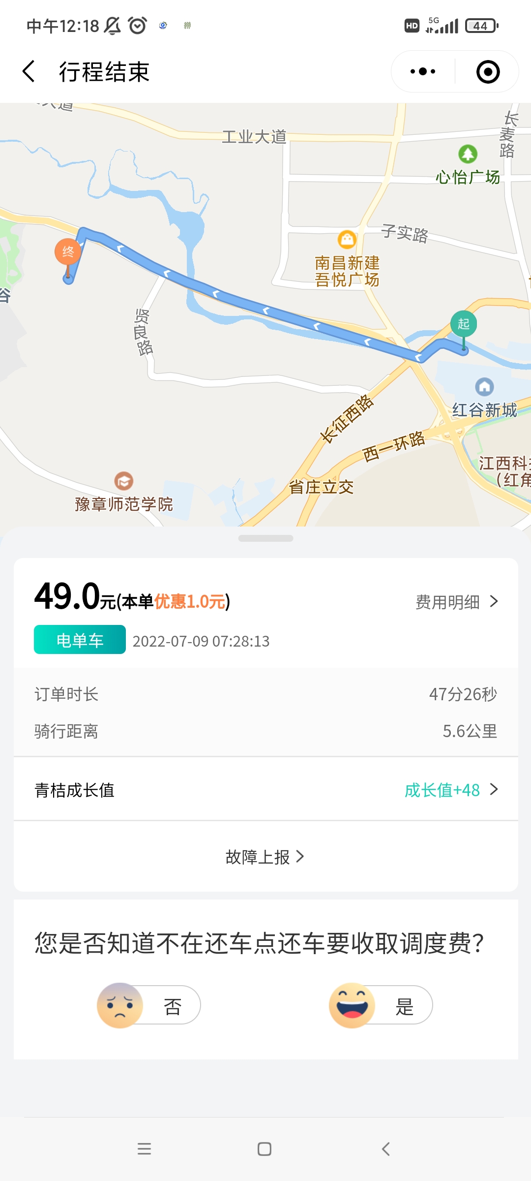 滴滴账号无法在机场定位,滴滴账号无法在机场定位怎么回事