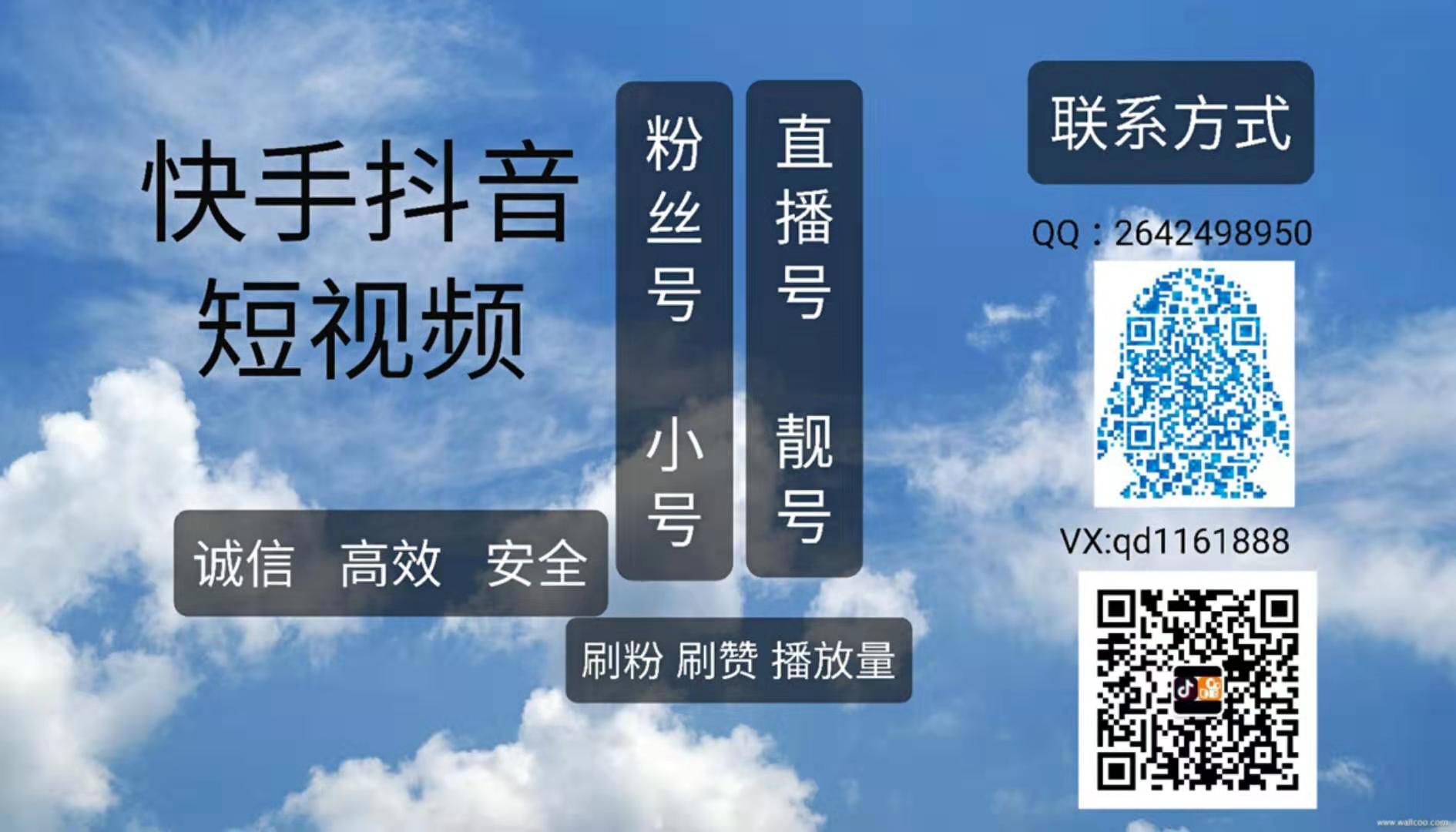 抖音1000元人气卡,抖音1000元人气卡只能用一次吗