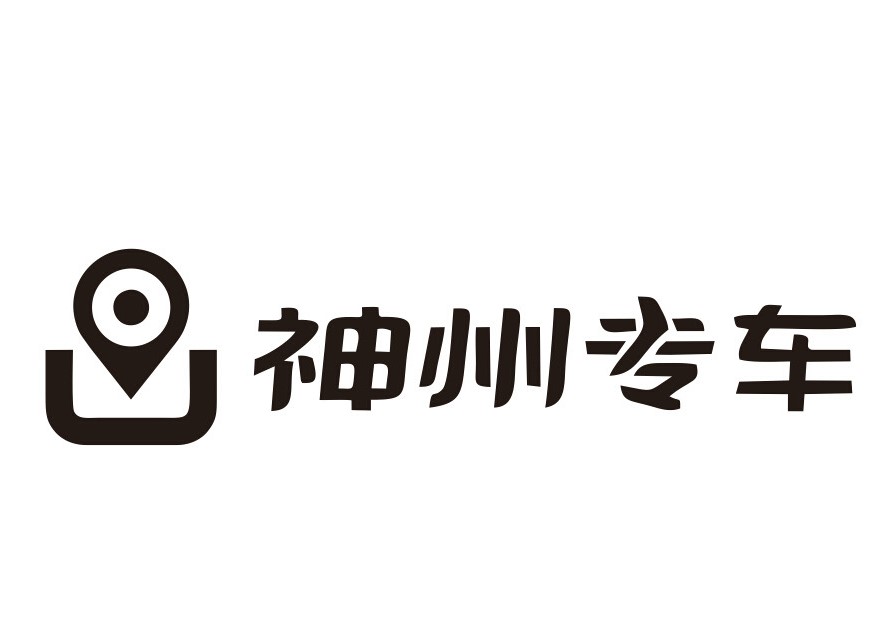 神州专车如何代理,神州专车电话人工服务