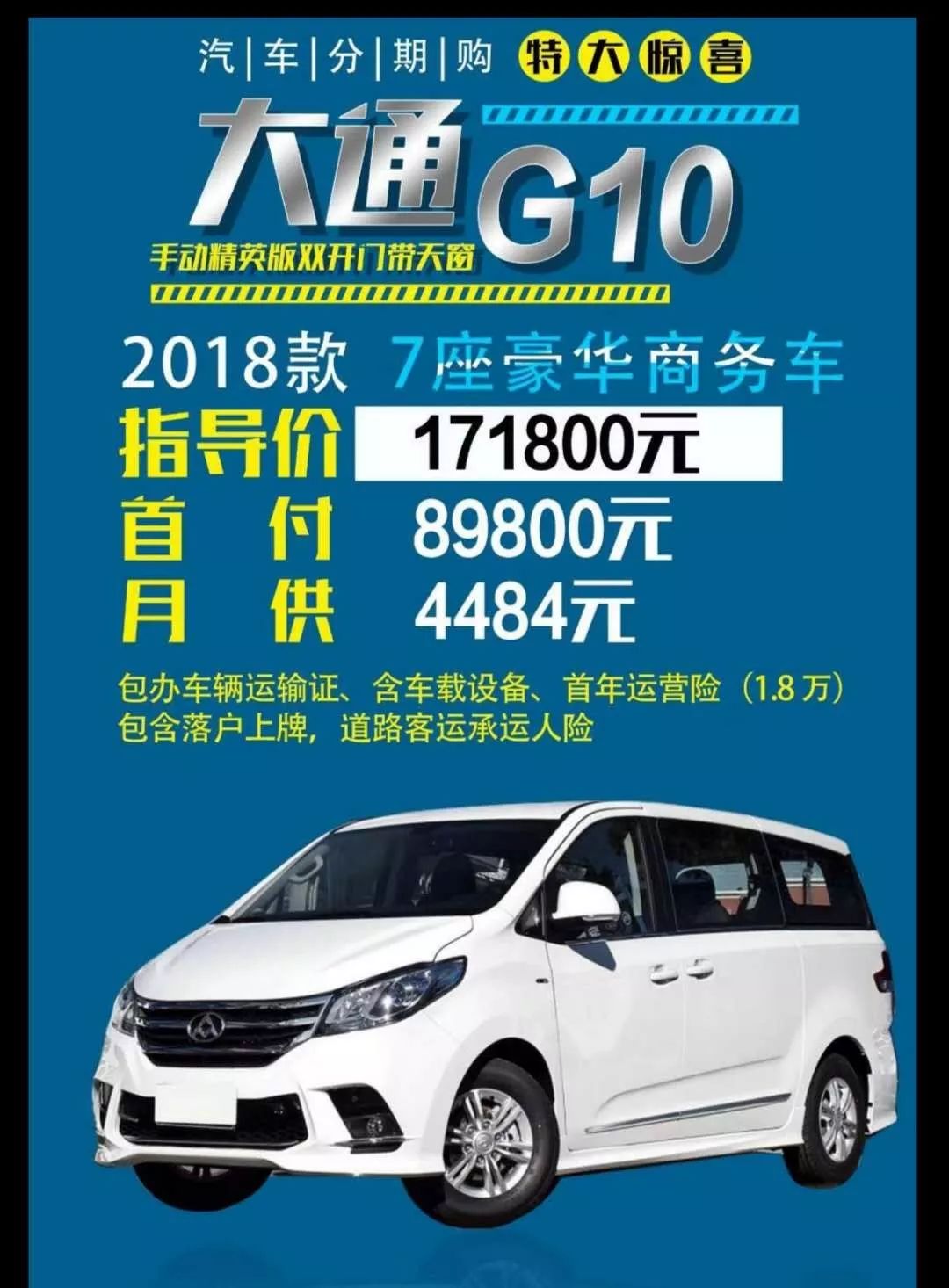 省省回头车669司机版下载,省省回头车司机app下载