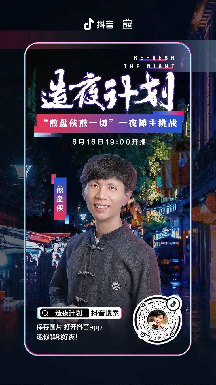 杭州抖音上扣涨粉渠道创新致远,抖音涨粉收费是真的吗