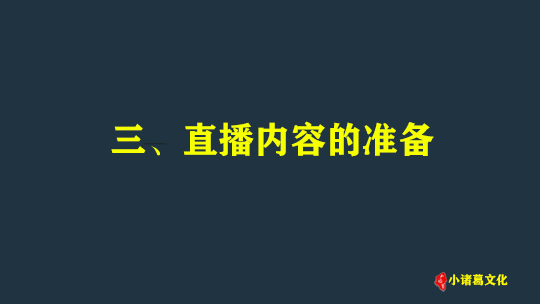 抖音如何增加人气,抖音怎么快速增加人气