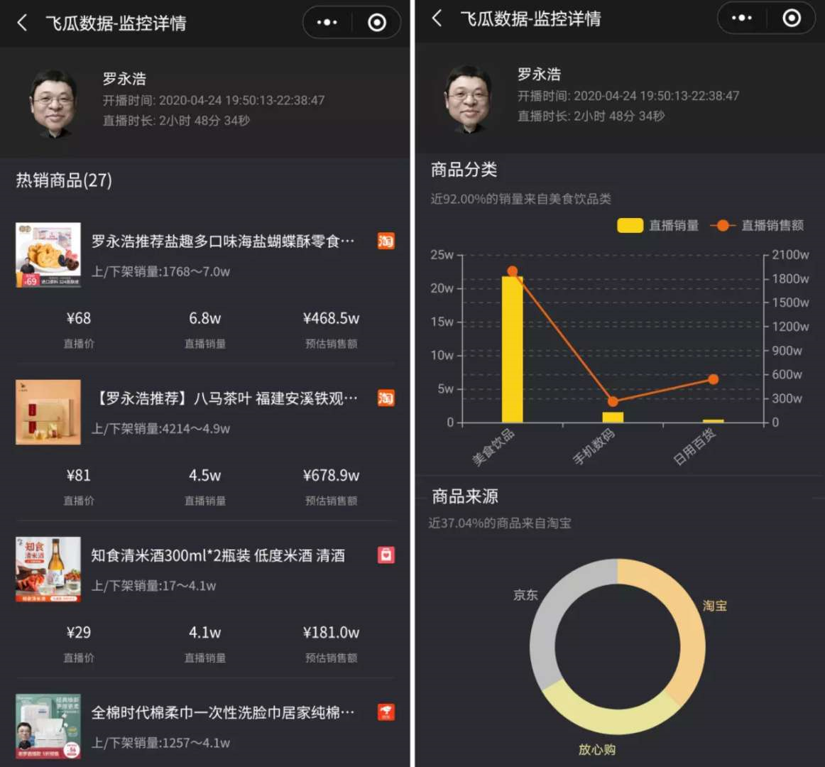 抖音涨粉神器苹果版,涨粉工具ios