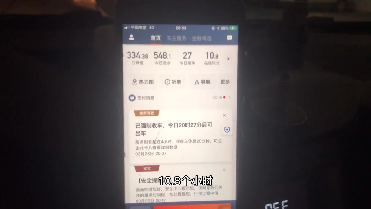 滴滴出行口碑值怎么计算,滴滴口碑值怎么算出来的