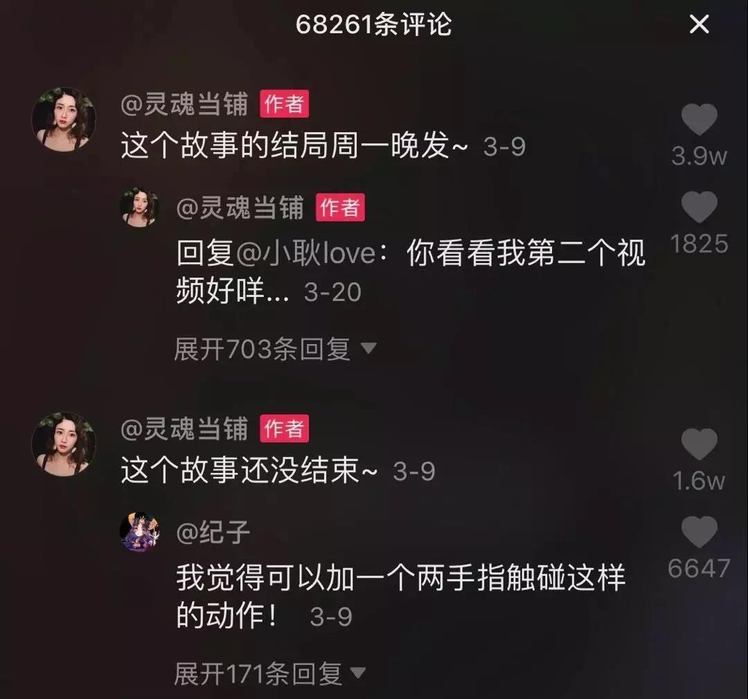 抖音明明涨粉点赞却不显示,抖音点赞不少怎么粉丝不增加