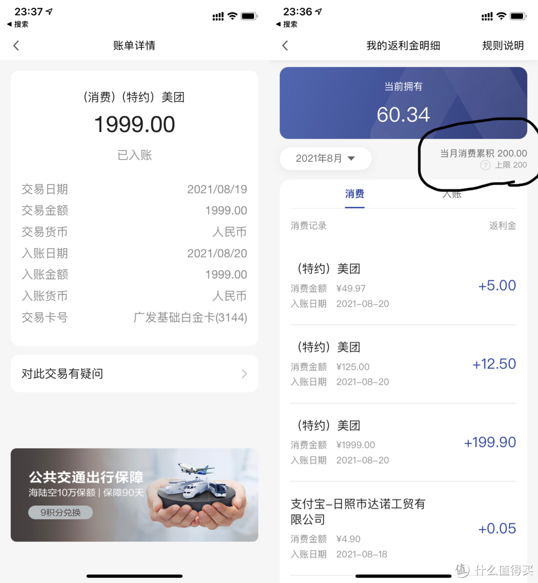 滴滴出租车信用卡付款,滴滴出租车主司机端app下载