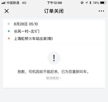 滴滴出租车信用卡付款,滴滴出租车主司机端app下载