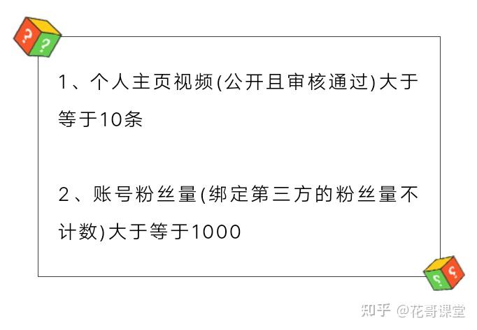 抖音突然涨了很多粉丝,抖音突然增加好多粉丝是什么意思