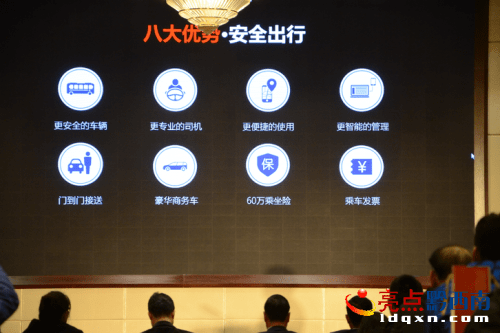 重庆市携华出行网约车一天收入,重庆携华出行公司