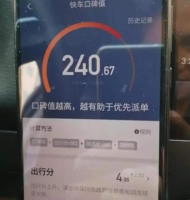 滴滴快车被永久封号,滴滴快车被永久封号了,还可以跑滴滴专车吗