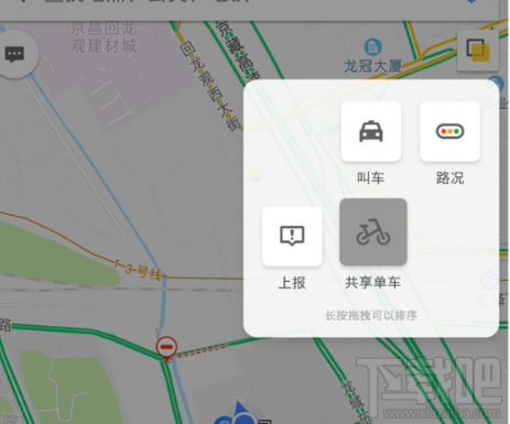 高德地图无人驾驶网约车,高德地图有网约车吗