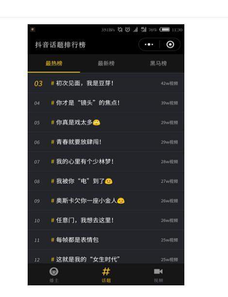 抖音怎么给别人涨粉,抖音怎么给别人涨粉最快