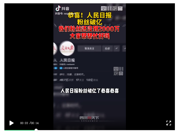 云浮抖音快速涨粉的配文的简单介绍