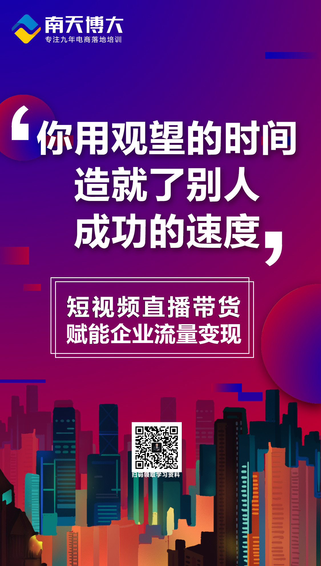 抖音新手怎么涨粉询小七抖音培训加,抖音教你涨粉丝是真的吗