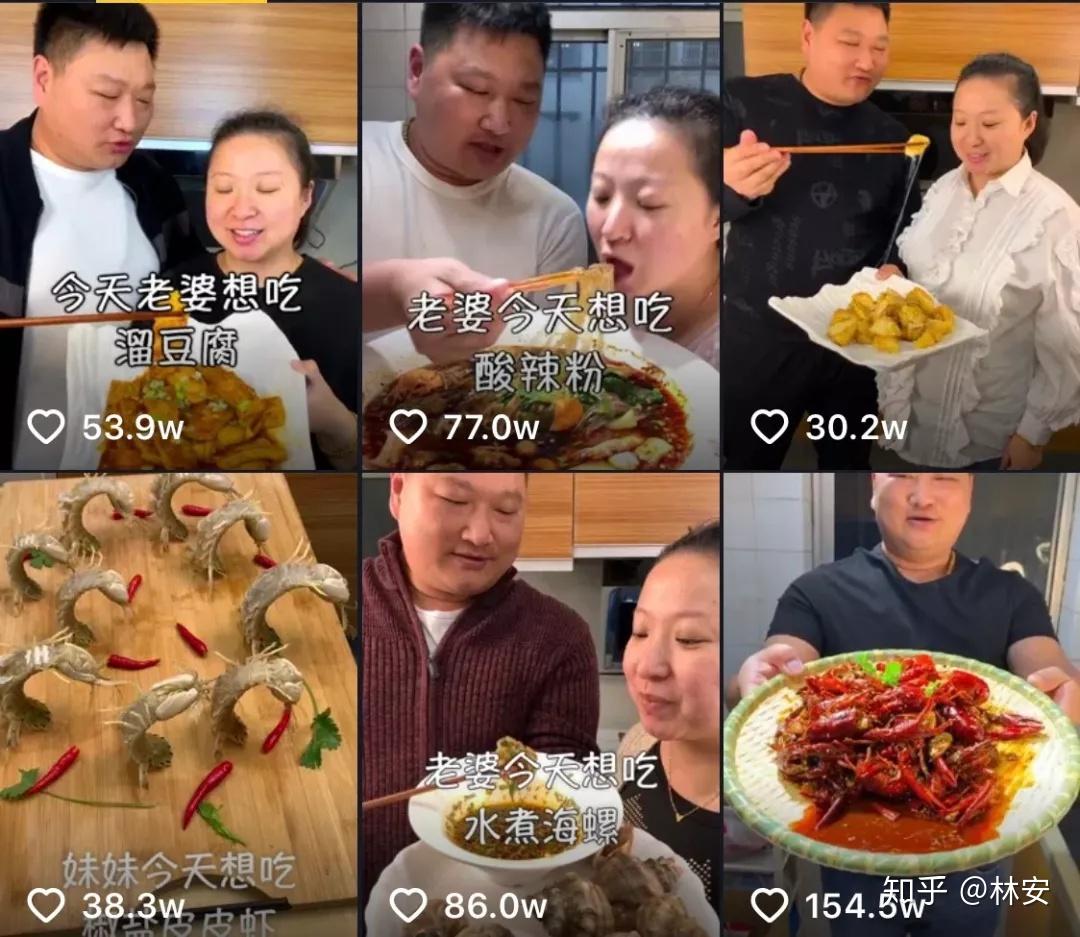 抖音美食人气榜怎么搜,抖音美食人气榜怎么搜索的