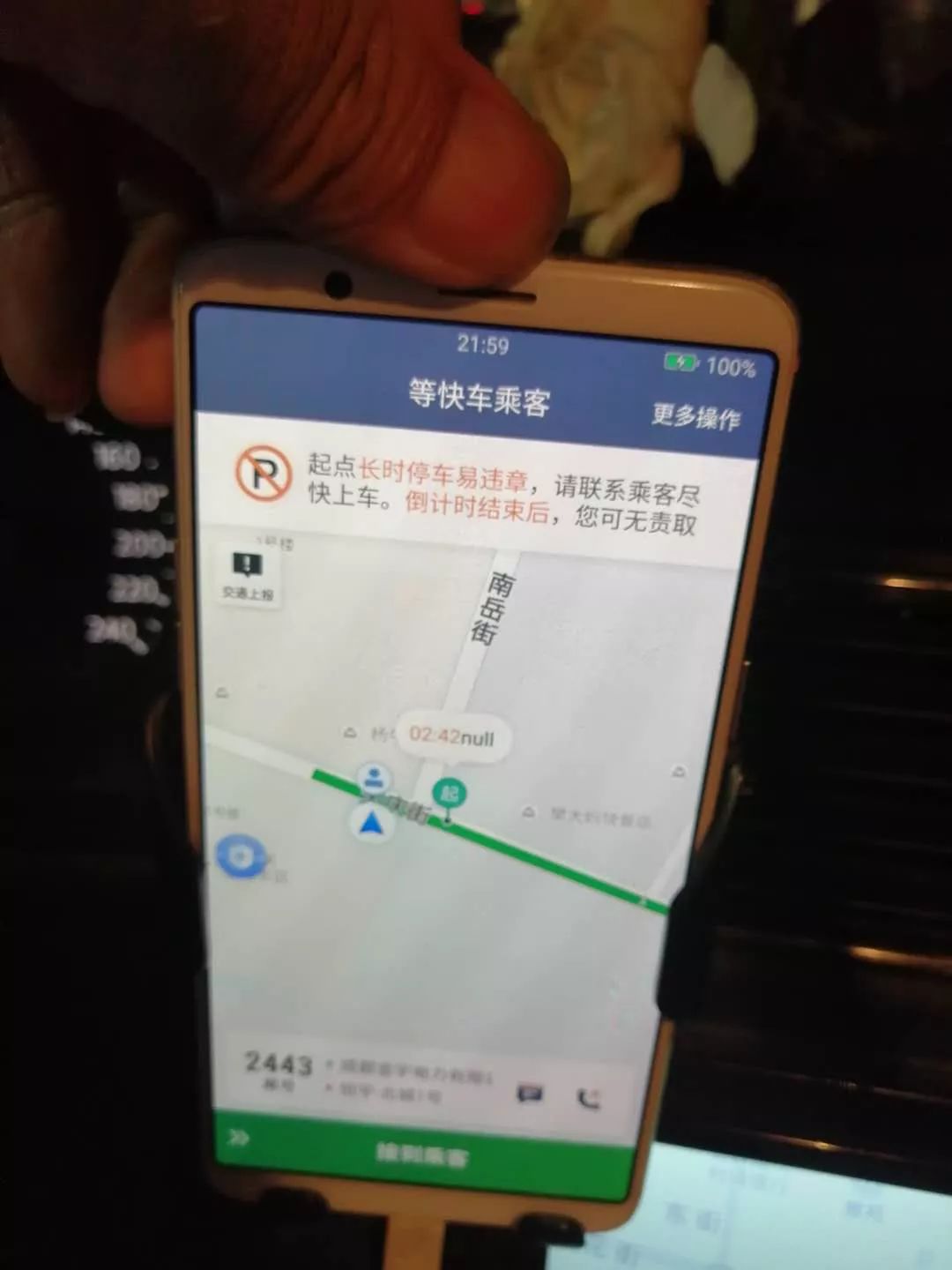 注册个滴滴转跑机场可以吗,注册滴滴后可以到别的地方跑滴滴吗