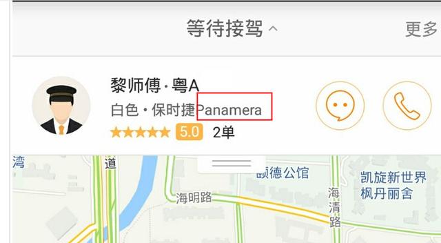 滴滴在昆明机场怎么接单,昆明机场网约车上车点怎么过去