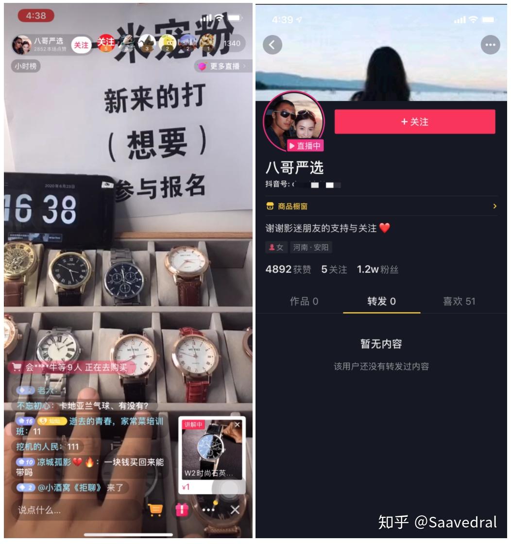 抖音推广直播间快速上人气,抖音推广直播间快速上人气怎么办