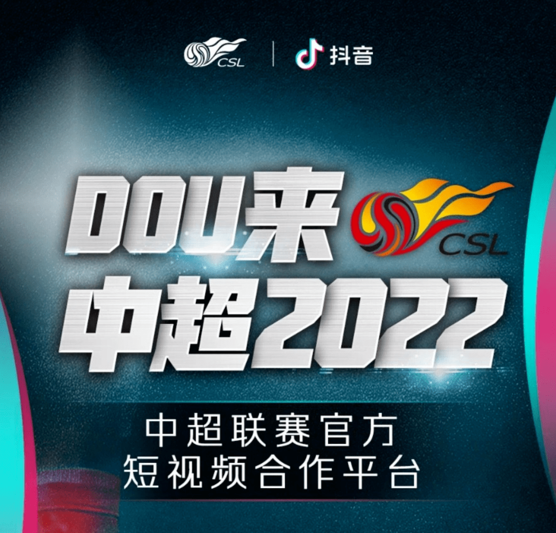 2020抖音人气赛冠军,抖音年度人气赛十强名单