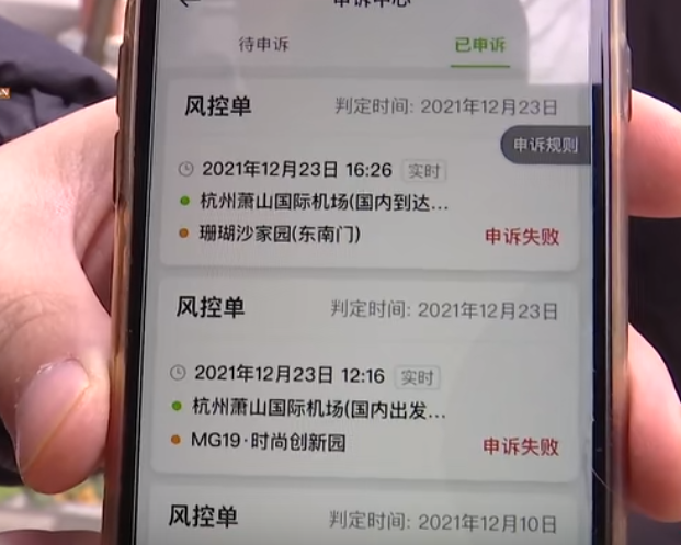 旅程司机平台接机场单,旅程司机端在哪里注册