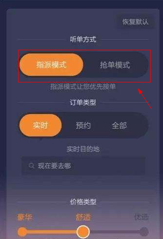 哈啰司机抢单不显示抢单入口,哈啰司机抢单不显示抢单入口怎么回事