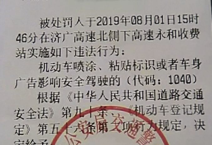 货拉拉车贴抽查日期,货拉拉车贴抽查时间