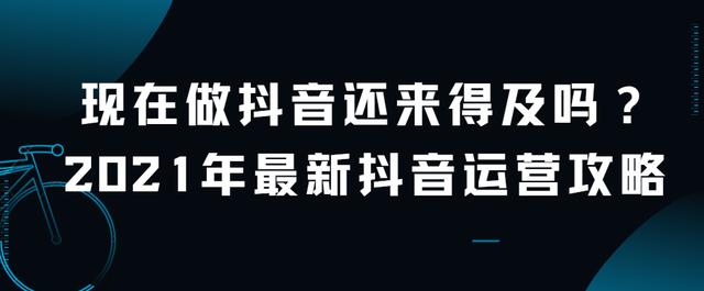 2021年最招人气的抖音名,2022年起名网免费取名大全