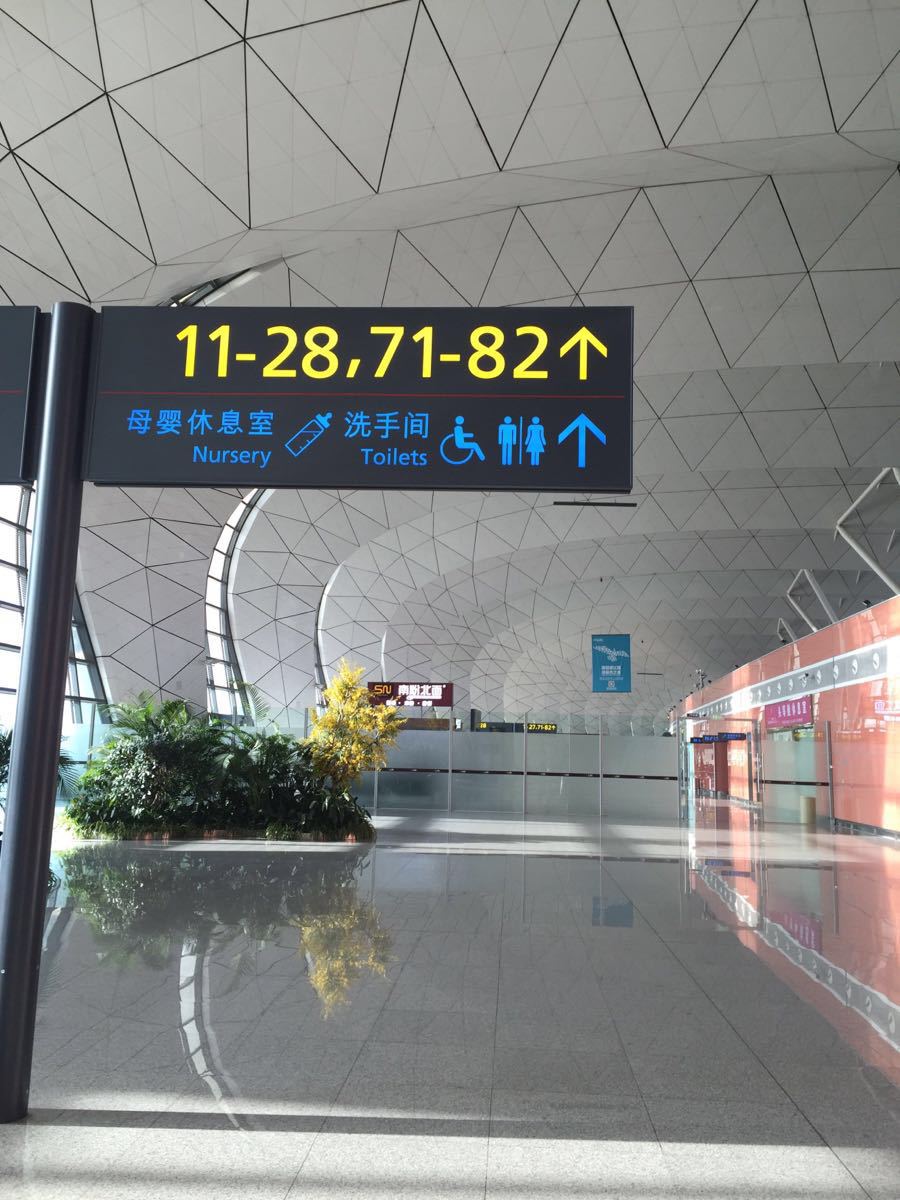 滴滴沙岭到桃仙机场多少钱,抚顺到桃仙机场大巴时刻表