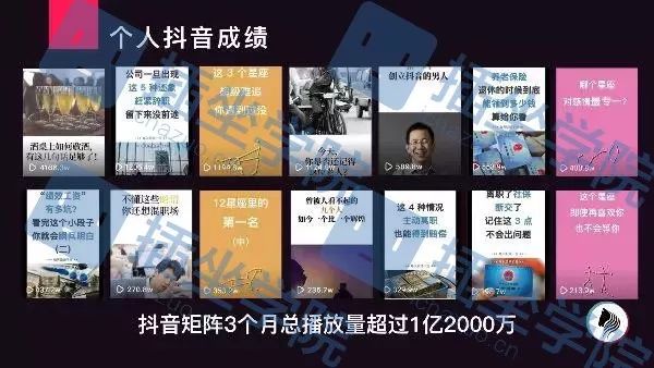 抖音发什么作品涨粉快,抖音发什么作品涨粉快点