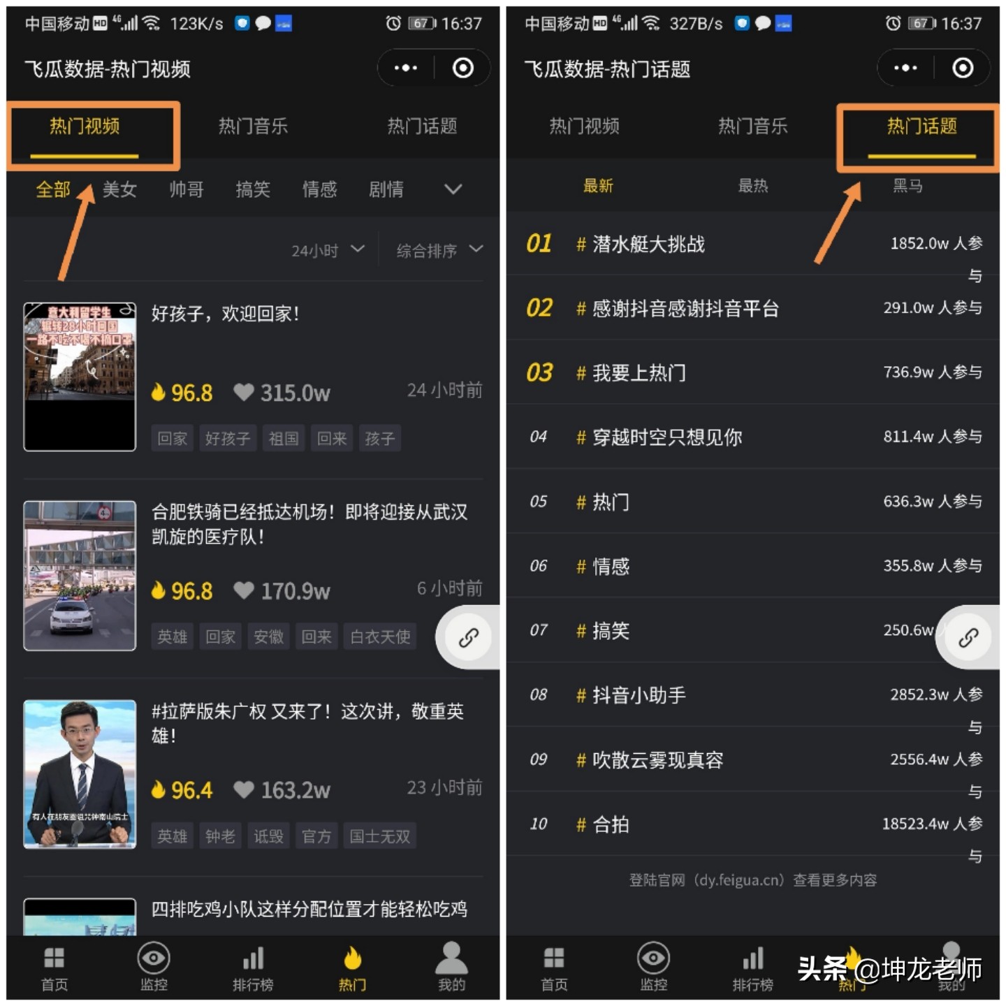 怎么样才能让抖音快速涨粉丝,怎么样才能让抖音快速涨粉丝数量