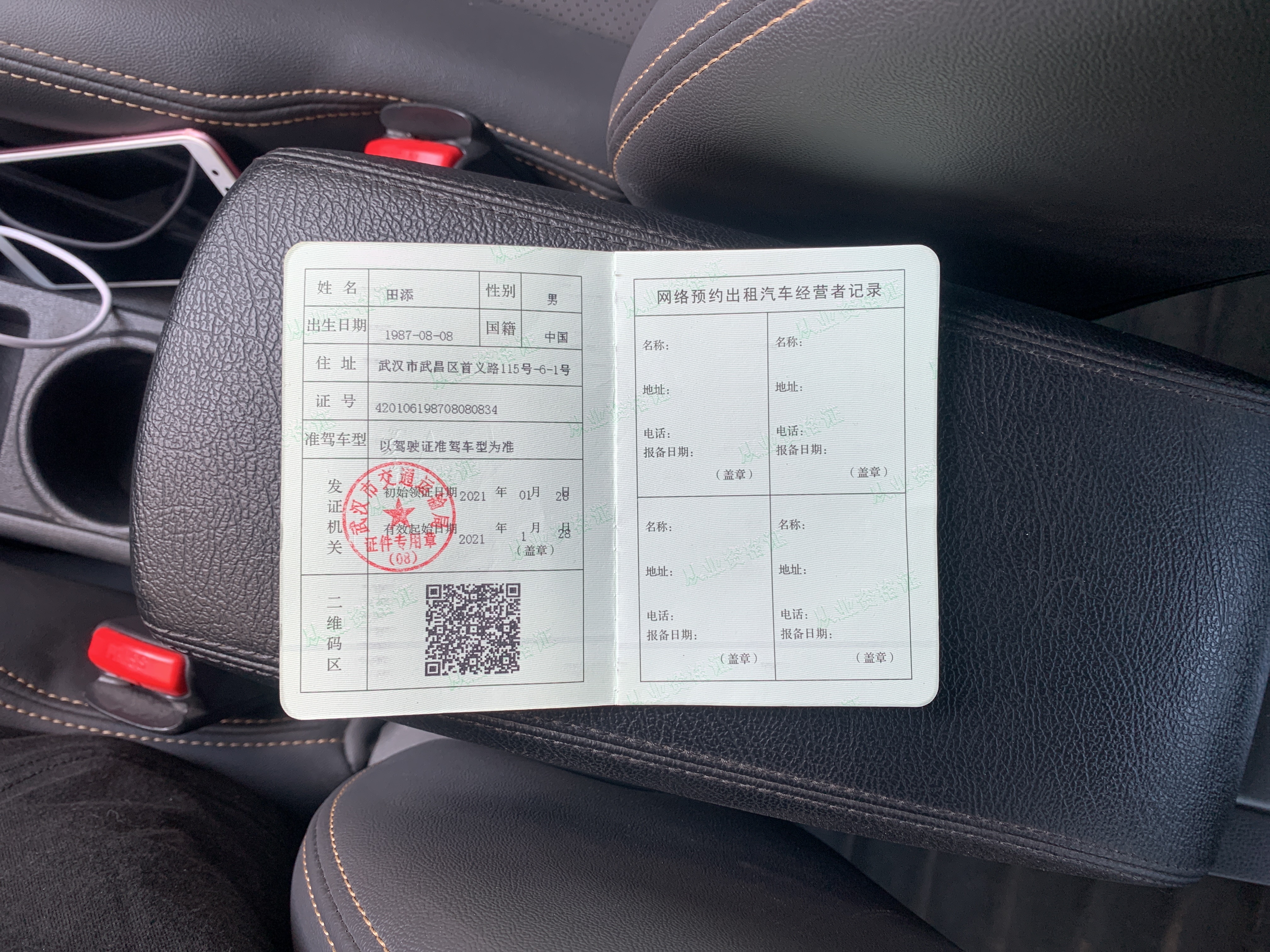 永州市高德网约车,永州网约车有哪几个公司